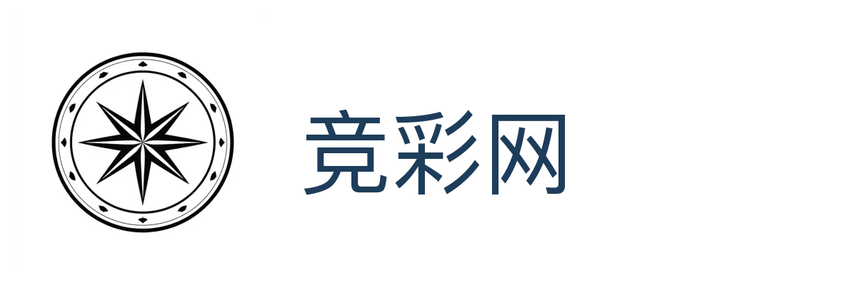 竞彩网